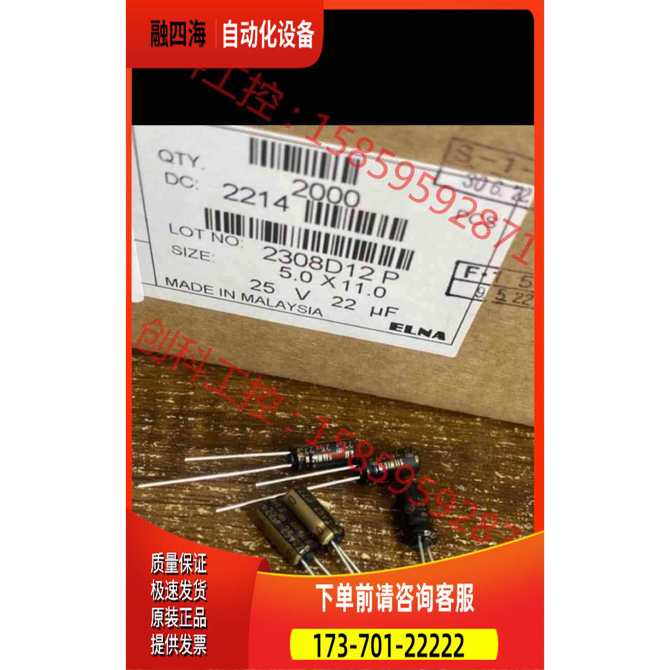 25v22uf～50v4.7uf伊娜铜脚棕神原包装音频电解电【议价】