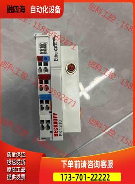 倍福模块EK1310，新年份近，一块【议价】