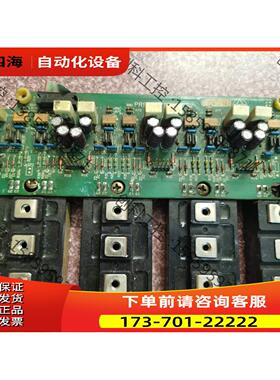 PRS-3179B P3 带3个CM300DY-12H 1个【议价】