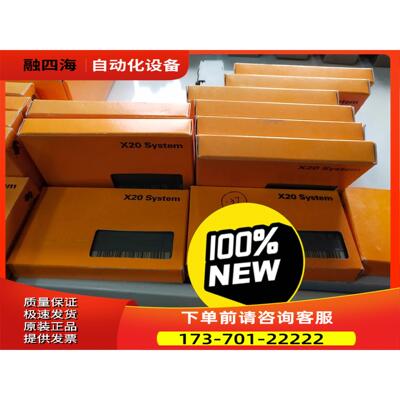 贝加莱模块X20AT6402 【议价】