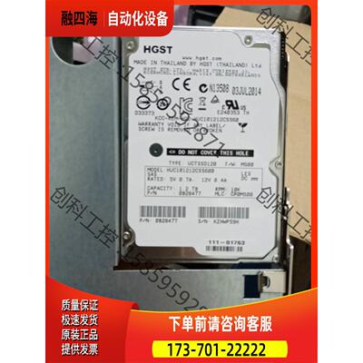 NETAPP 1.2T SAS 2.5【议价】