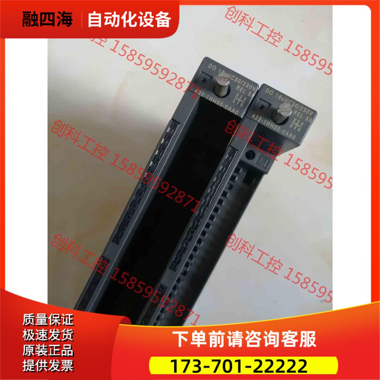 6ES7 422-1HH00 400plc模块【议价】