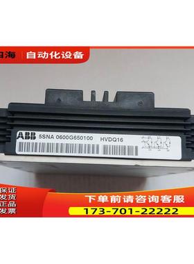ABB IGBT模块5SNA0600G650100 【议价】