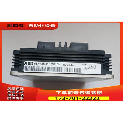 ABB IGBT模块5SNA0600G650100 【议价】