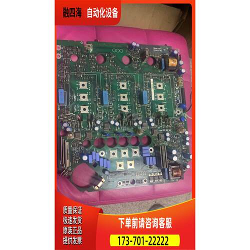 伦茨变频器evf8224-e evf8225-e 45 55kw版 8224.Lp.2b【议价】