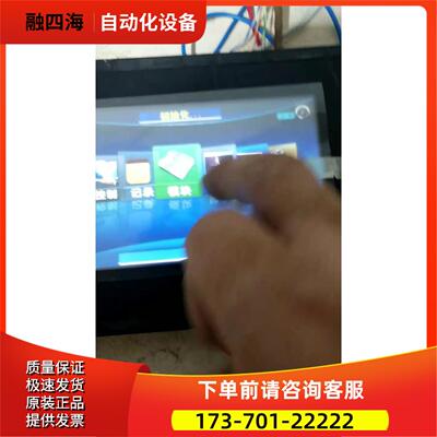 DMT80480T070 15WTZ4触摸屏完380【议价】