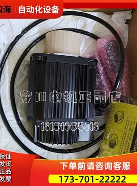 R88M-K20030T-S2/R88M-K20030H/OS2-Z伺服电机K40030T-BS2【议价