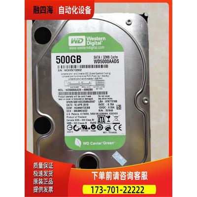 硬盘 500GB WD500GAADS台式机硬盘 录像机硬盘 串口硬盘上海【议