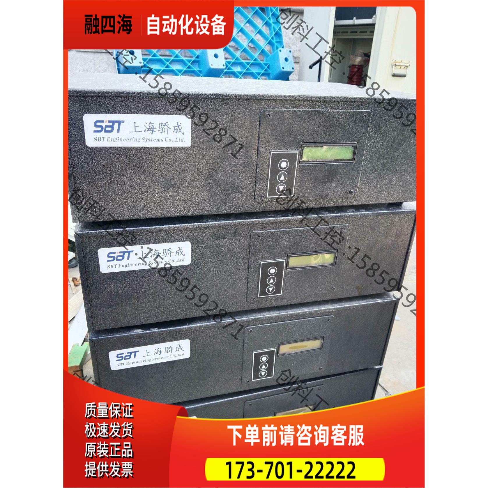 上海骄成超声波同款四个，完，具体看下图，邮，【议价】