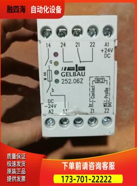 GELBAU 252.06Z 模块控制器3002.520【议价】