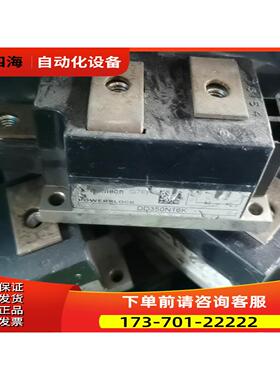 DD350N16K邮便宜出【议价】