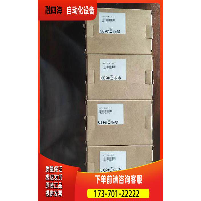SFP-1GLXLC SFP-1GLXLC-T 台湾摩莎光模块单模10KM