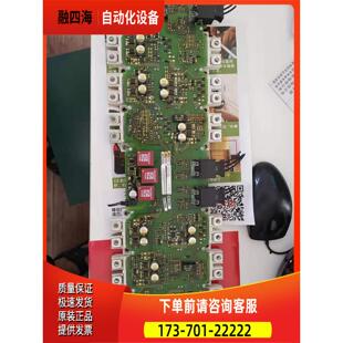 议价 变频器440 200KW板A5E00714561触发板 430 160kw