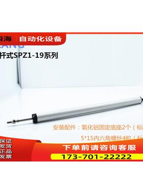 GEFLANG位移传感器SPZ1-19-175 200 225 250 300-L位置尺 电位计