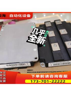 英飞凌IGBT FZ2400R174-B29 【议价】