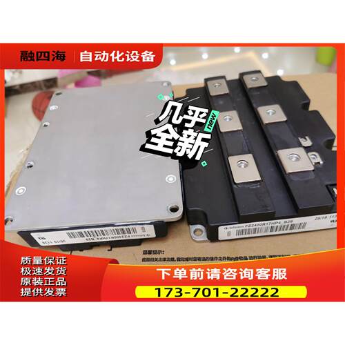 英飞凌IGBT FZ2400R174-B29 【议价】