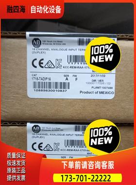 1715-TADIF16 4300。【议价】