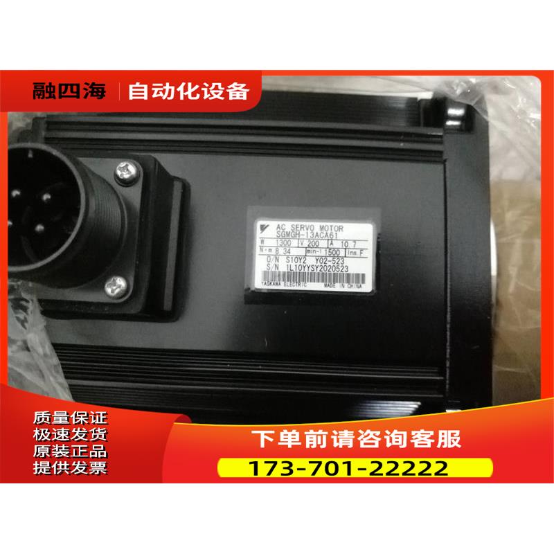 GMSH-C30AA6 C安川电S机【议价】