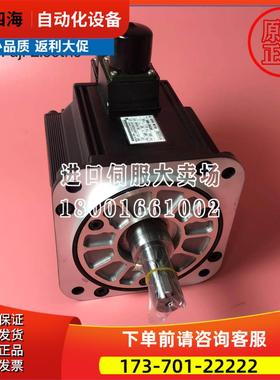 安川SGMG-09A2AB【议价】