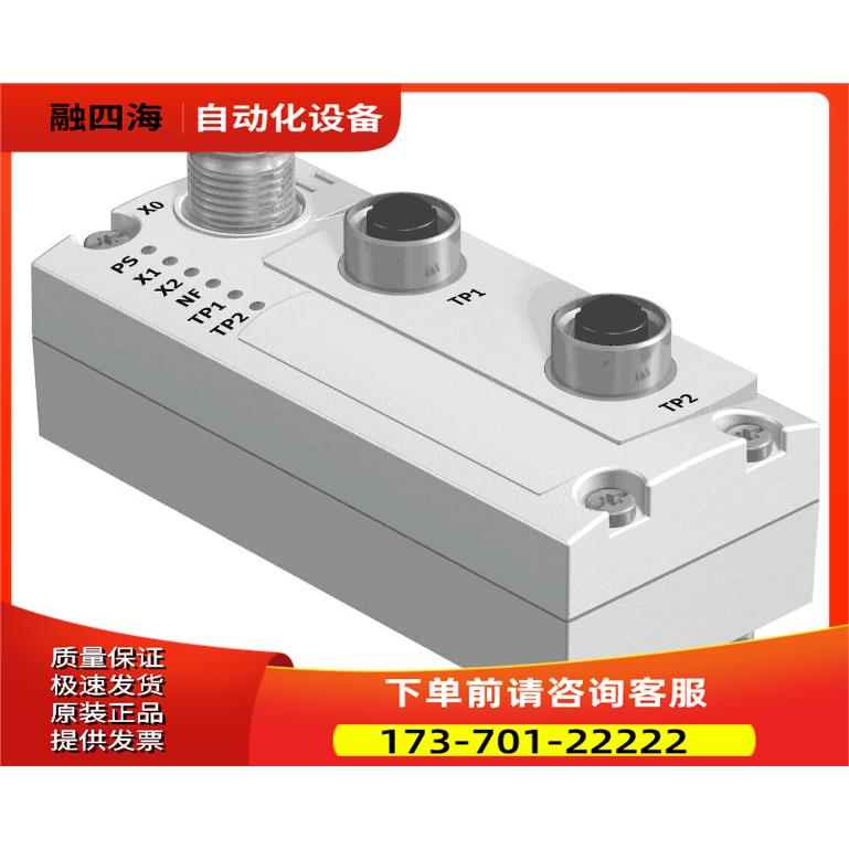 费斯托 FESTO 总线节点 CTEU-PN 2201471 CPX-4AE-T 541486 【议
