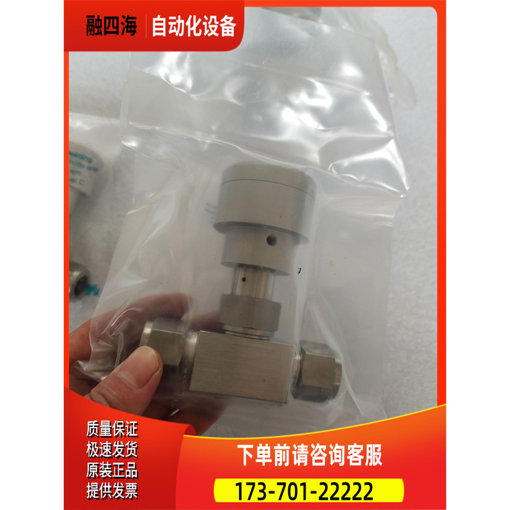 swagel SS-8BK-10，没有外包装盒，实拍【议价】