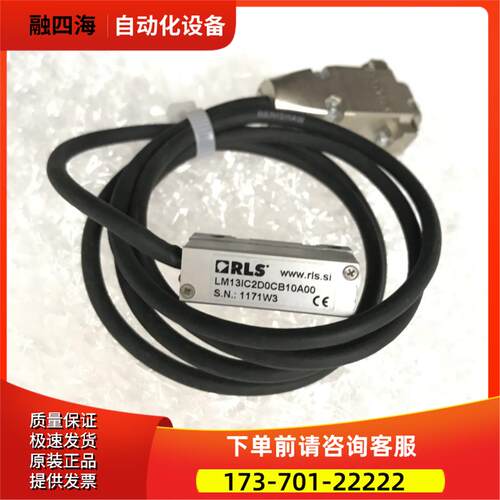 RLS LM13IC2D0CB10A00【议价】