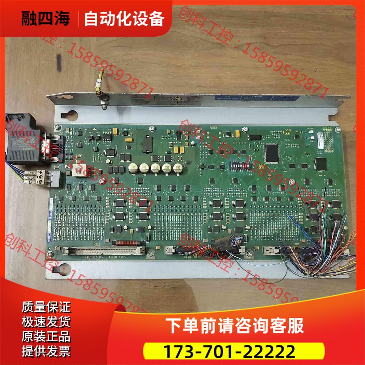 IO板6FC5611-0CA01-0AA1【议价】