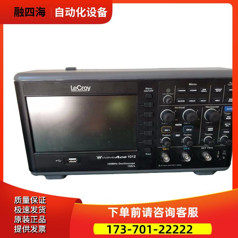 +Lecroy力科 WaveAce 1012数字存储示波器惊爆价【议价】