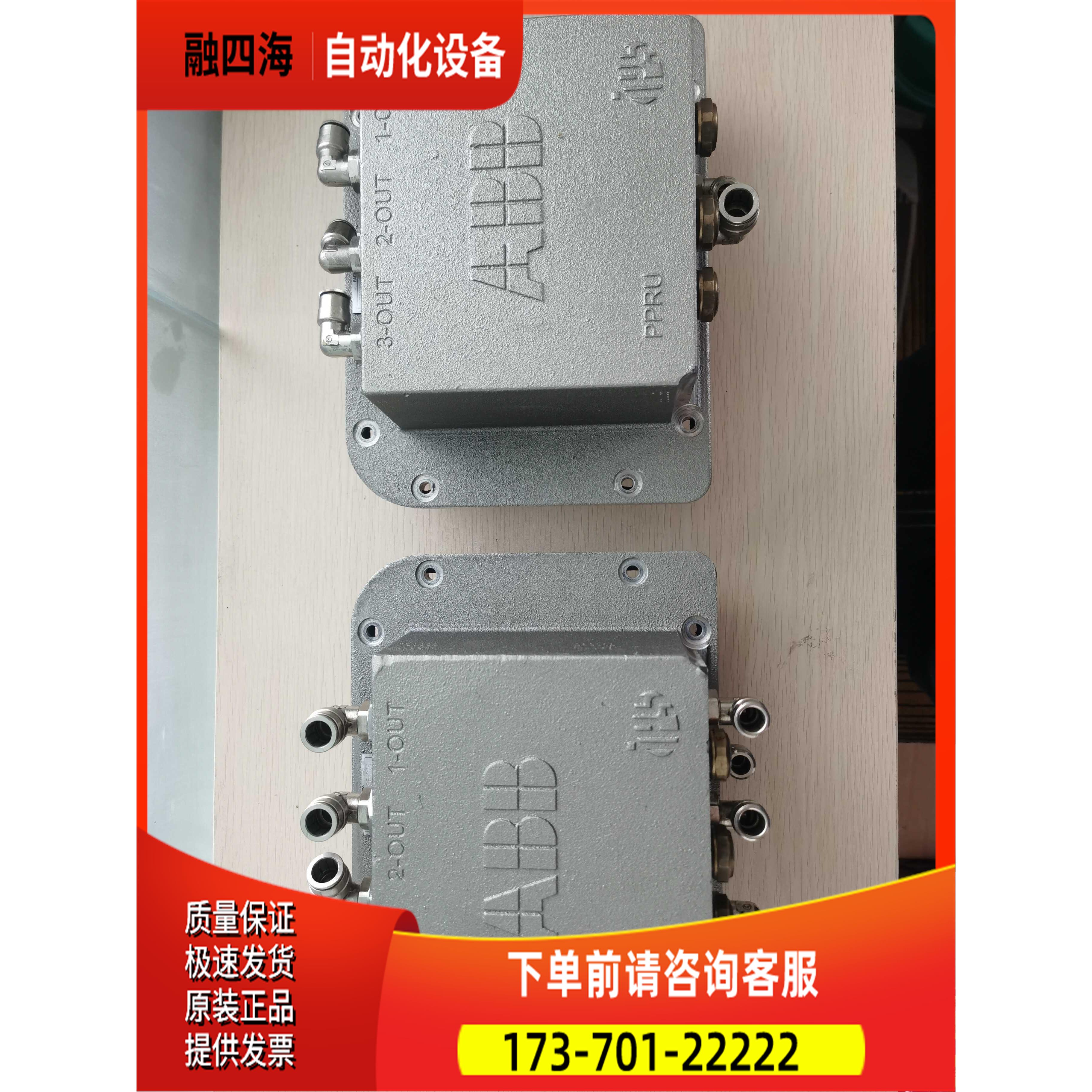 ABB PPRU 3HNA007026-001 3H【议价】