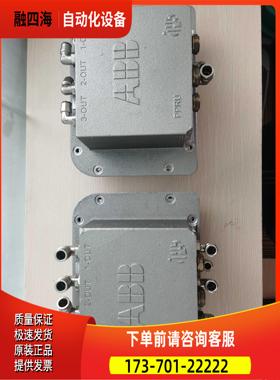ABB PPRU 3HNA007026-001 3H【议价】