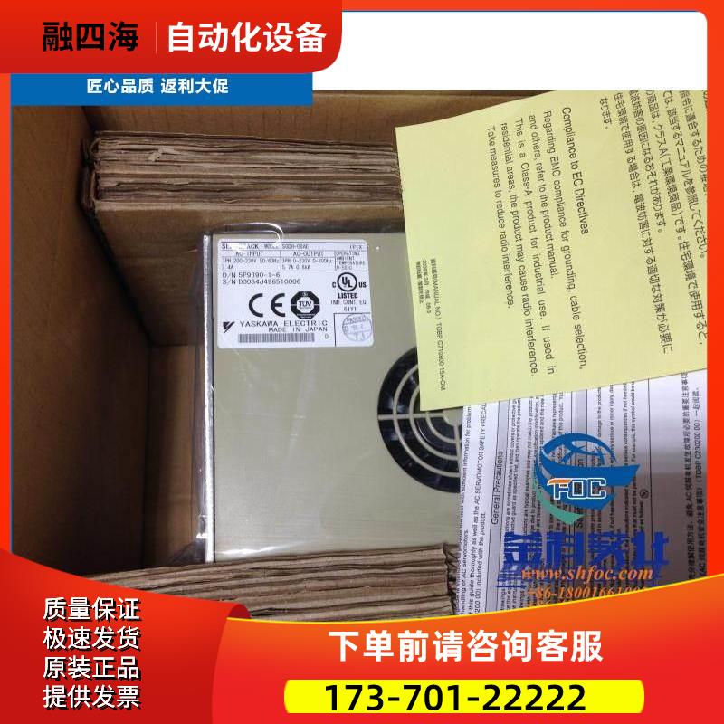 安川SGMGH-06A2B21/SGMGH-06ACB21安川电机马达【议价】