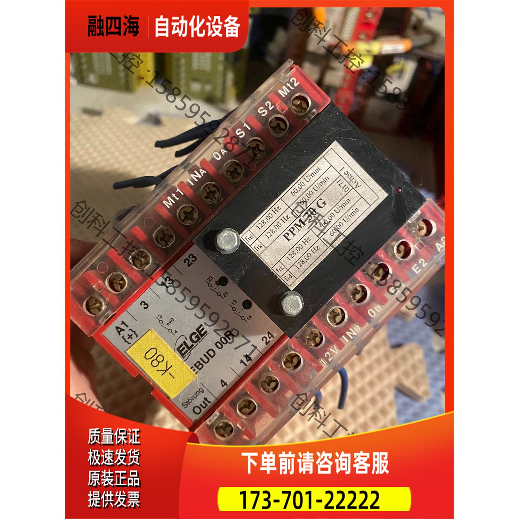 PPM30G EBUD 00R D-89073 7个【议价】