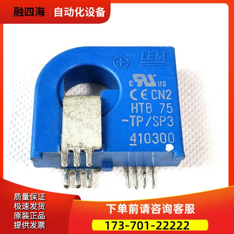 ABB变频器510-550系HTB50-TP电流互感器霍尔传感器HTB75-TP/SP3【
