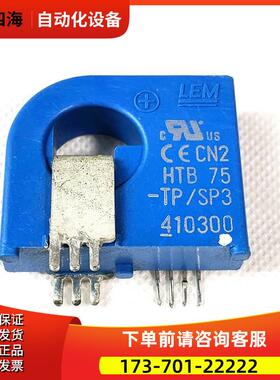 ABB变频器510-550系HTB50-TP电流互感器霍尔传感器HTB75-TP/SP3【