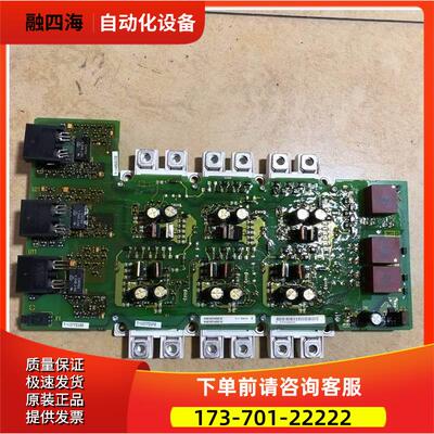 A5E00135620变频器MM430-440系列90/110/132KW触发板板【议价】