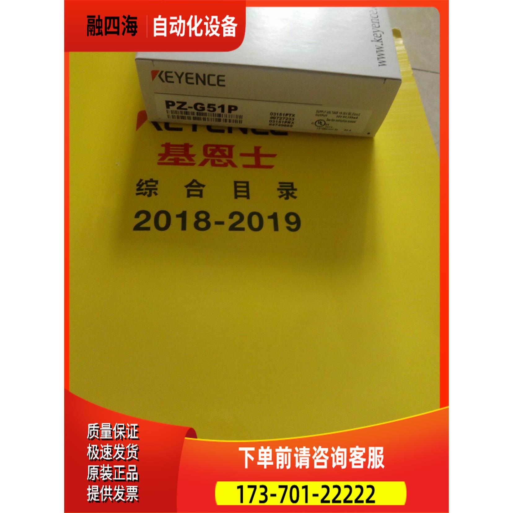 对射光电传感器PZ-G51P PZ-G52N【议价】