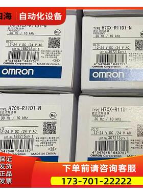 欧姆数显计数器 H7CX-R11D1-N 【议价】