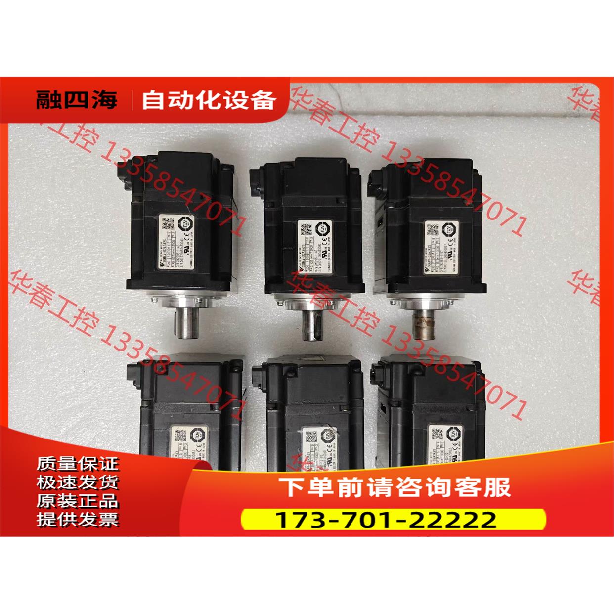 SGMAV-02A3A2S安川5系200W值伺服电机，设【议价】