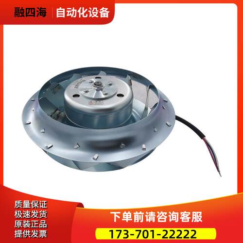 A09L-0001-0554主轴电机风扇 【议价】
