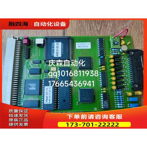 Multitest卡件EBL.390EPC-Heat 49.01.63.00【议价】