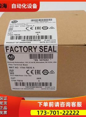 1794-TB3K Rockwell AB EtherNet/IP 1794TB3K 议【议价】