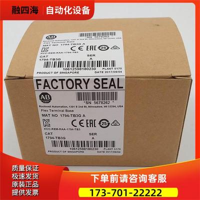 1794-TB3K Rockwell AB EtherNet/IP 1794TB3K 议【议价】