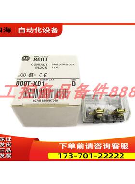 AB 800T-XD1.,【议价】