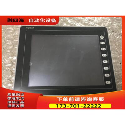 RS触摸屏V808iSD+ V808iSD出【议价】