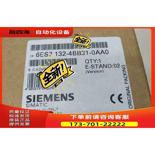 6ES7 132-4BB31-0AA0 ET200S 数字量【议价】