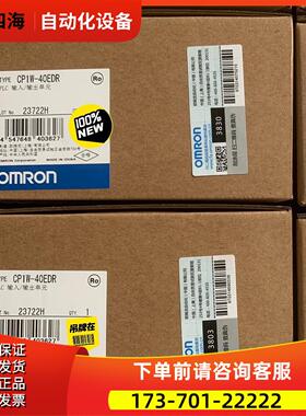 CP1W-40EDR CP1W-40EDT CP1W-40E【议价】