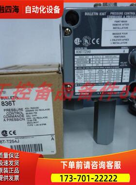 836T-T254J 【议价】