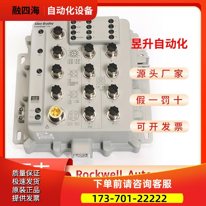 AB 1783-ZMS4T4E2TGN、1783-ZMS4T4E2TGP 【议价】