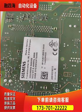6FC5357-0BB15-0AA0NCU571.5现【议价】