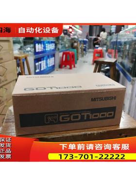 GT1155-QTBD/QTBDQ/QSBDQ/GT1555-QSBD/GT1045-QSBD/-C【议价】